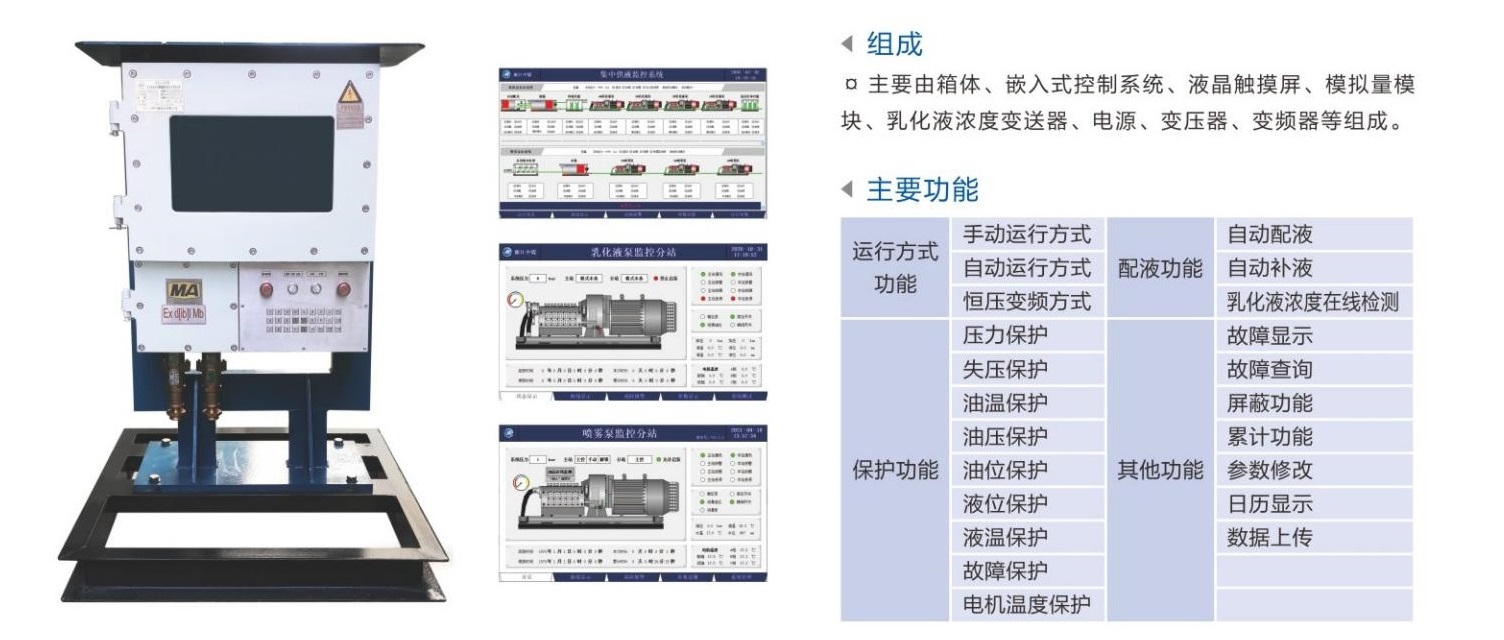 中煤機(jī)械，產(chǎn)品樣本，2021-10-12_17 - 副本 - 副本.jpg