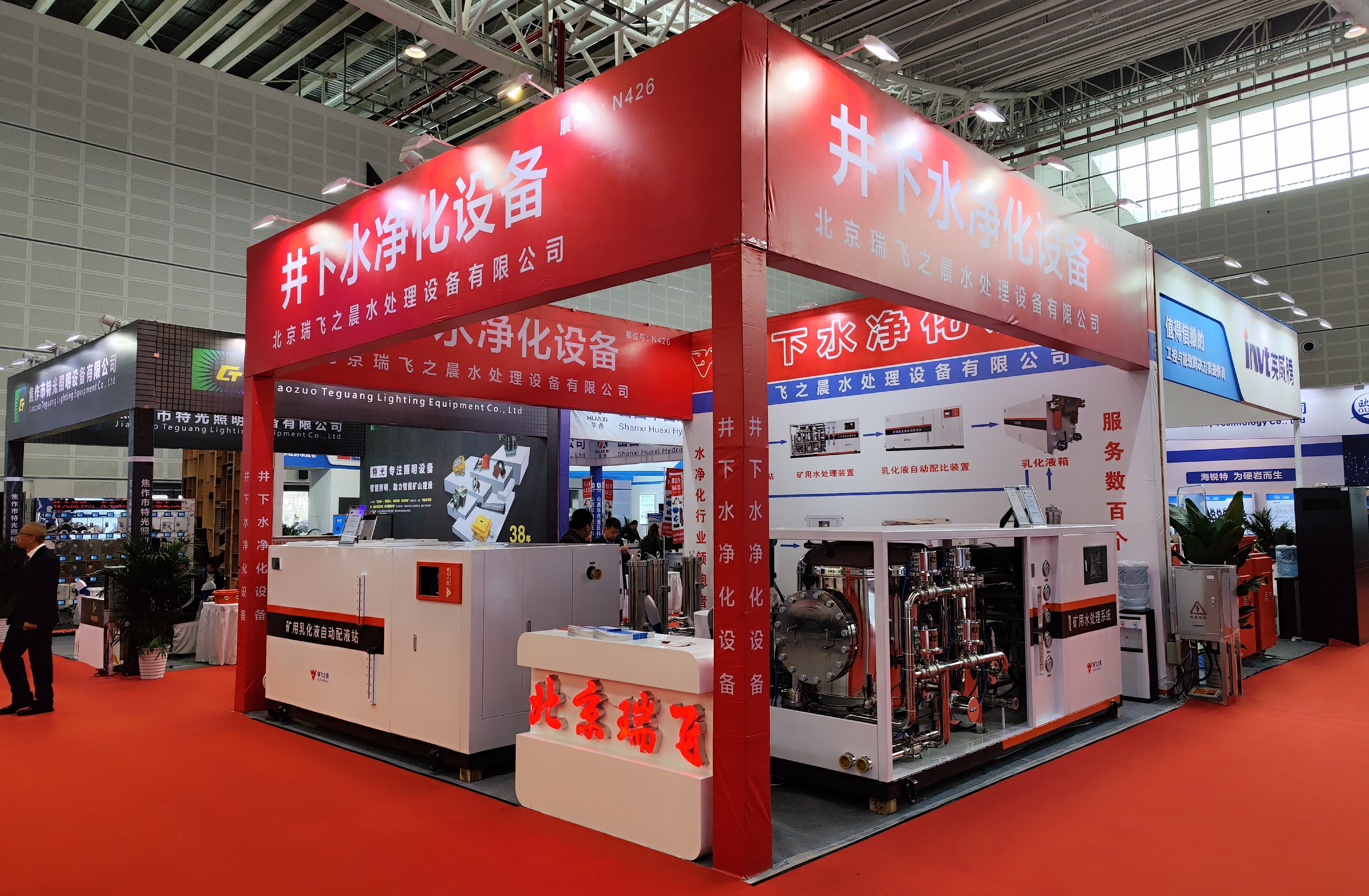 公司參加2023年太原煤機(jī)展會(huì)，歡迎參觀(guān)。